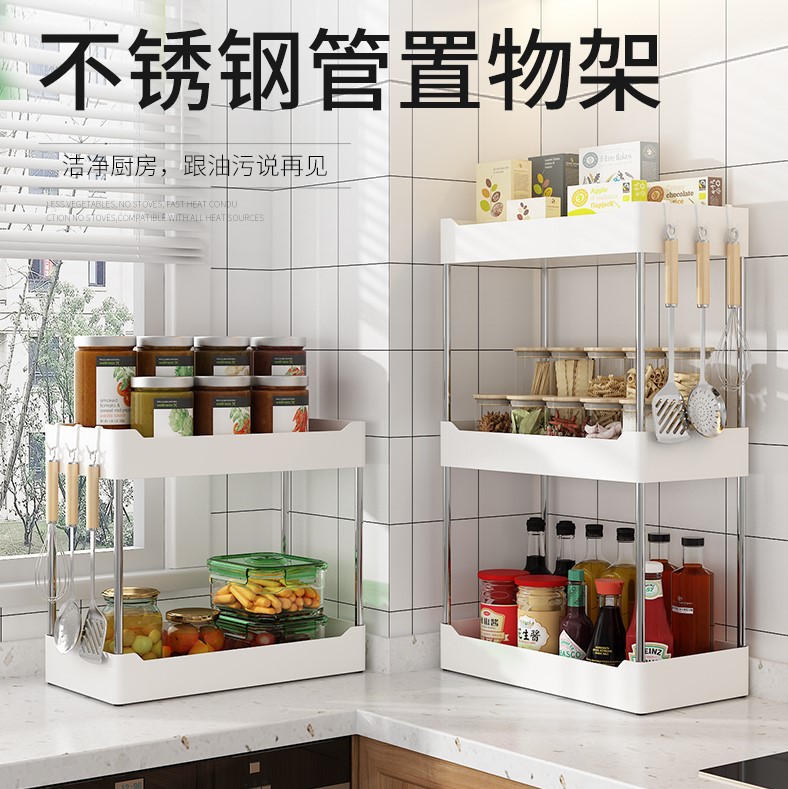 Estante de almacenamiento de la cocina Mesa condimento rack aceite sal salsa vinagre rack de almacenamiento snack rack baño lavabo de plástico multifuncional