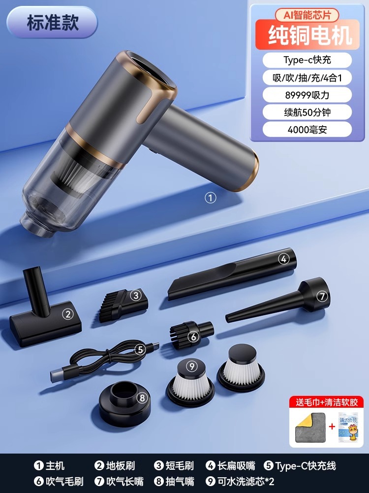 건메탈 색상 [순수 구리 표준 버전] + 무료 필터 요소 2개 + 흡입/불기/펌핑/충전/4-in-1 + 수건 + 청소용 부드러운 접착제