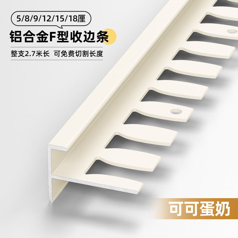 Tira de Cierre para Piso Tipo F de Aleación de Aluminio Flexible Sin Formaldehído para Escaleras y Pisos image 7