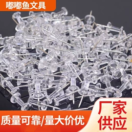 香皂、皂花;图钉;文件管理架