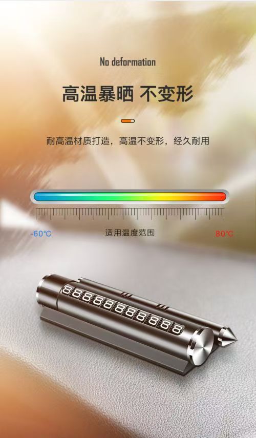 4-in-1 Metal Window-Breaking Hammer, Temporary Parking Sign, Car Phone Holder, Creative Car Aromatherapy Diffuser, and Car Moving License Plate Holder
