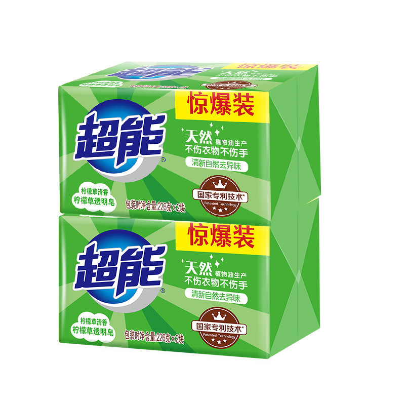 超能柠檬草透明皂226g*2肥皂家用清新去污洗衣皂不伤衣物整箱批发|undefined