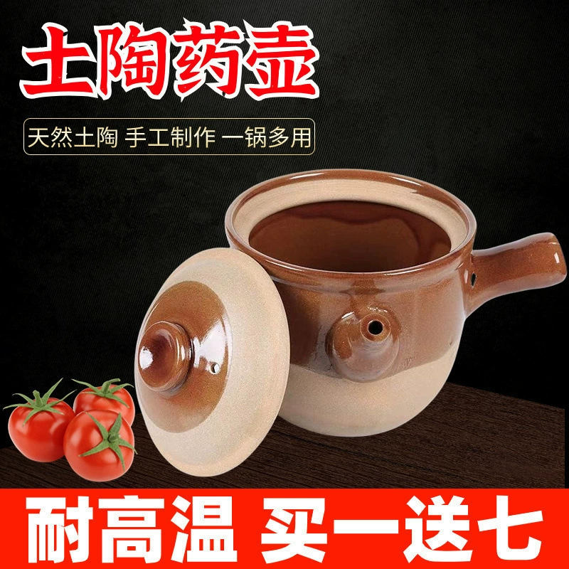 П Traditional old-style medicine pot with high temperature resistant gas open fire earthenware health pot with pot with pot with pot with pot with decoction
