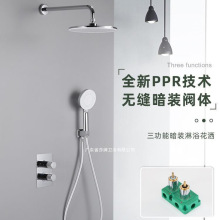 �F�����sȫ�׼��ð��b��������PPR��ԡ�렝ʽǶ��ʽ���b���b����