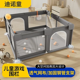 游戏屋/球池;儿童游戏围栏;跳床