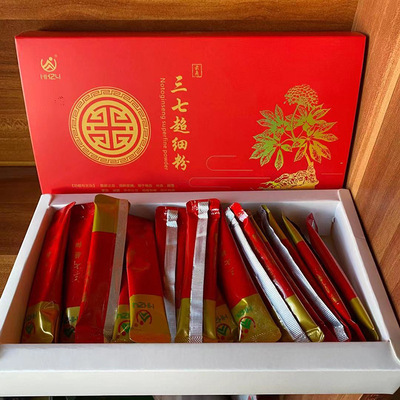 Yunnan Wenshan March powder Tianqi powder Gift box packaging wholesale