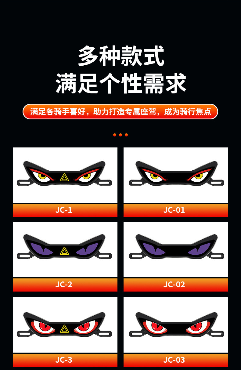 Cross-Border Motorcycle License Plate Screw Light Triangular Semicircular Flashing Devil Eye Modified Universal Decorative Accessory Car Light