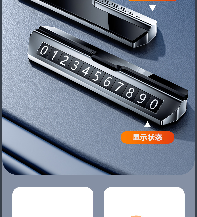 Multifunctional Three-In-One Metal Parking Sign, Alloy Aromatherapy Window Breaker, Temporary Parking Number Plate