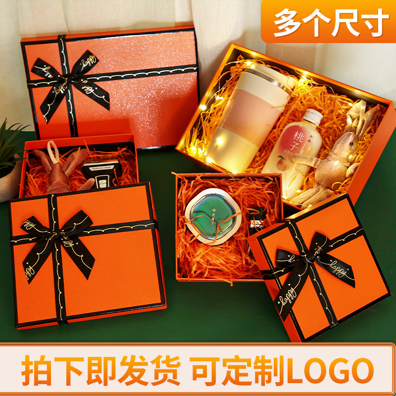 厂家橙色礼品盒化妆品口红包装盒长方形天地盖盒精美伴手礼物盒