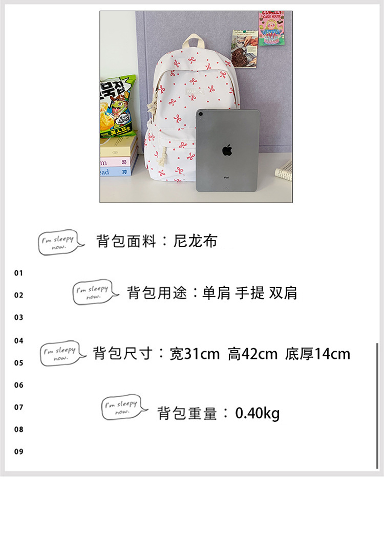 Japanese-style minimalist casual large-capacity backpack for middle and high school students, lightweight and trendy school daypack for girls
