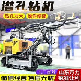 钻探机;桩工机械;凿岩机械