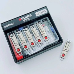 歐美達3062盒裝指甲剪碳鋼中號平口指甲鉗多功能銼刀美甲剪修甲刀