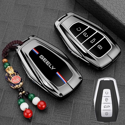 Static Rod/Key Bag L Key Cover Xingyue L - special-for-xingyue-l-gun-black-temperature-controlled-color-changing-pixiu-pendant