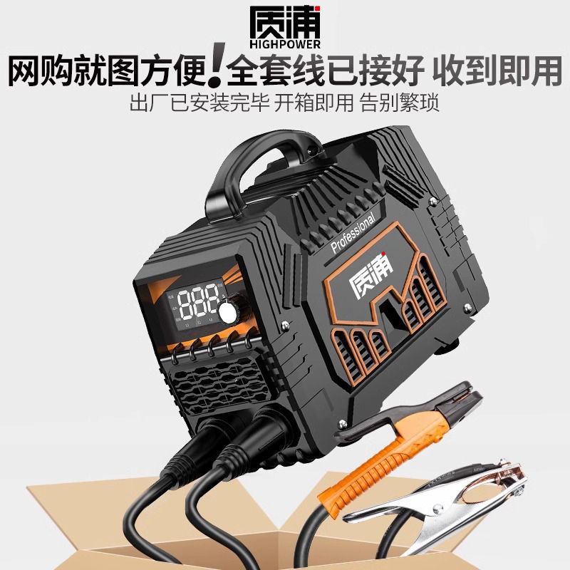 品牌电焊机220v家用315小型不锈钢焊机工业级380V双电压两用全铜
