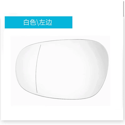 Suitable for 09-12 BMW 3 Series E90 E92 reversing lens rearview mirror glass mirror auto parts (Rearview mirror/rearview mirror) - white-left