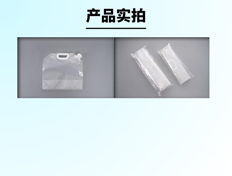 自立袋详情页02