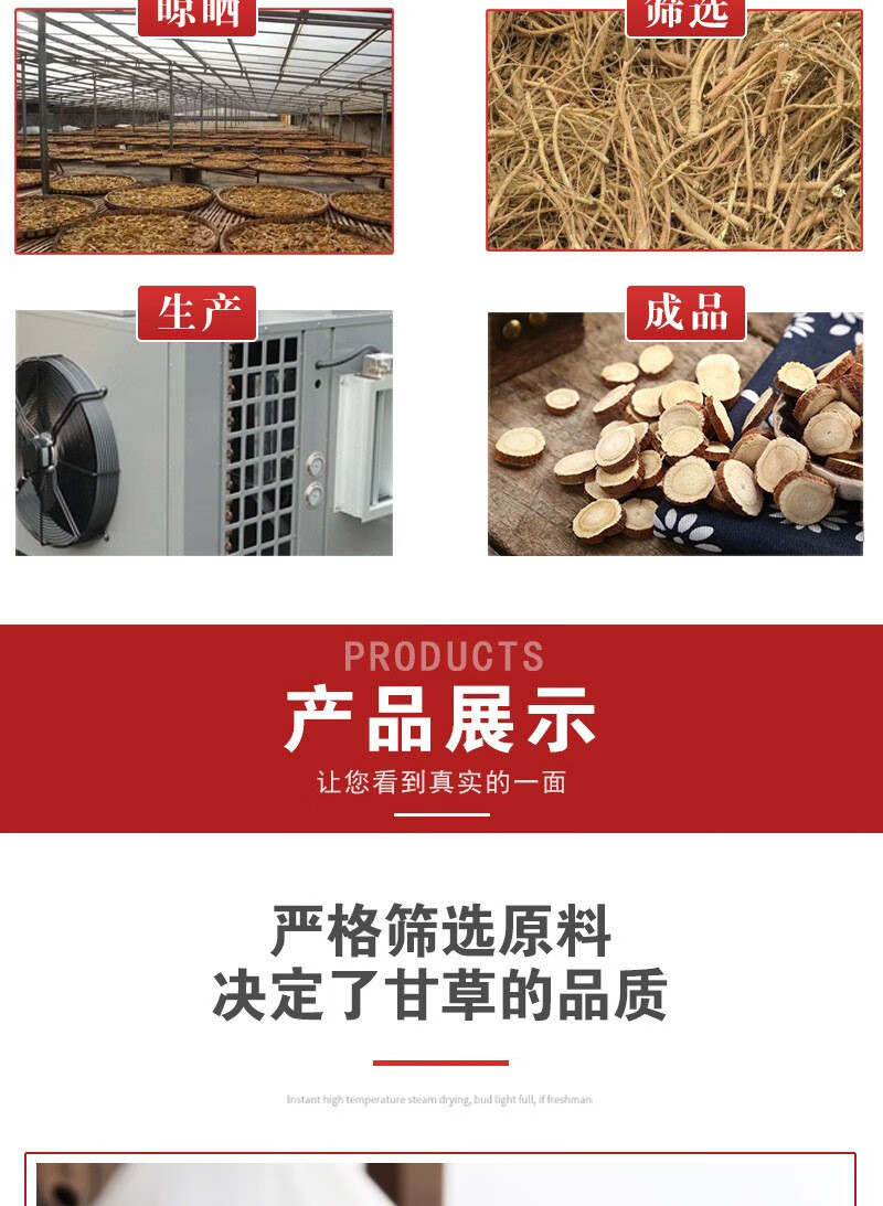 Dried Licorice Root Slices Gan Cao 500g Bulk Chinese Herb for Tea and Decoction quality and texture