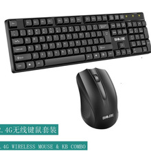 ���EW100�o���I�P������b̨ʽ�C�Pӛ���̄��k��2.4G�o���I�����b