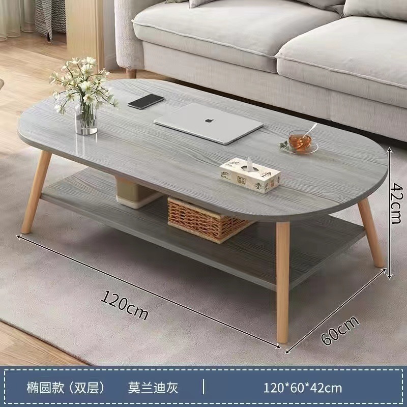 120CM 모란디 그레이 더블 레이어 커피 테이블