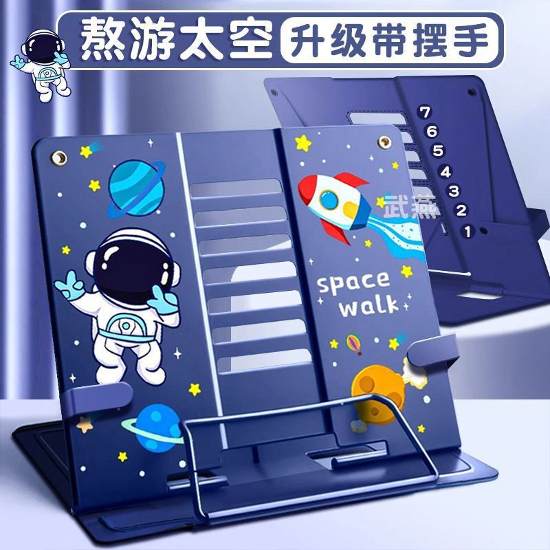 子供用ブックホルダー、読書スタンド、読書スタンド、卓上本棚、卓上小学生ブックホルダー、ブックスタンド|undefined