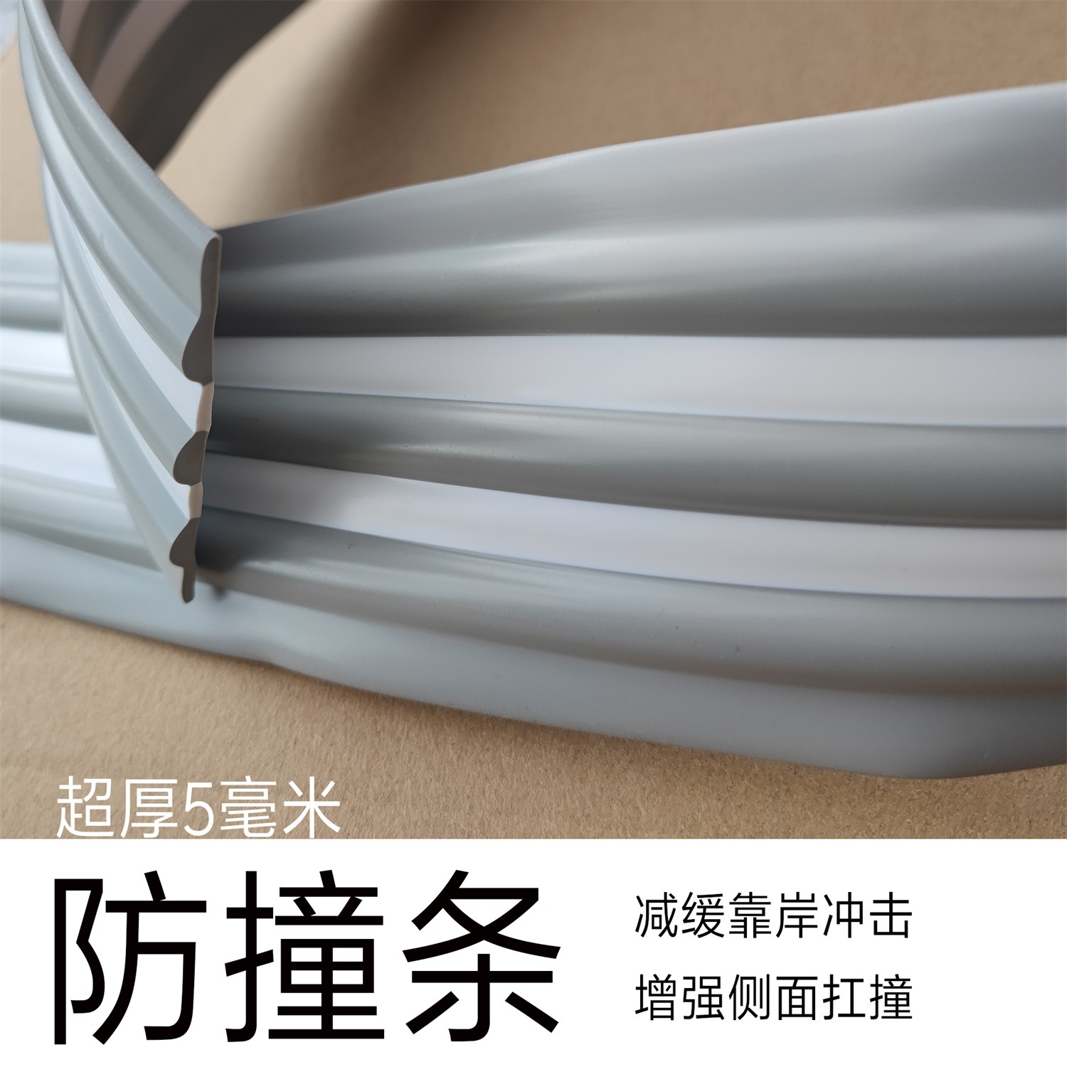 Thickened Anti-Collision Strips, Wear-Resistant Rubber Boats, Reinforced Assault Boats, Ultra-Thick Side Kayaks, Durable