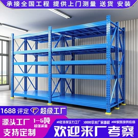 仓储货架;阁楼货架;其他仓储设备