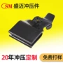 宁波定制折弯铁片连接片
