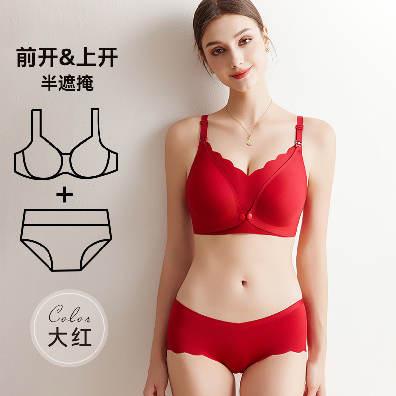 Big Red Pregnant Women's Underwear Underwear suit This Life Year Marriage Pregnancy Lactation Bra Gathering Anti-sagging Feeding Big Red Pregnant Women's Underwear Underwear suit This Life Year Marriage Pregnancy Lactation Bra Gathering Anti-sagging Feeding