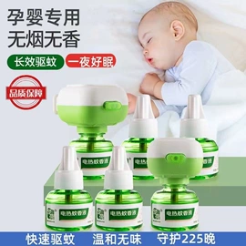 防虫防蛀;蚊香液/蚊香片;空气清新