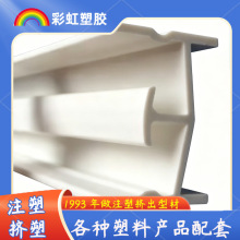 �_ģ�������� PVC��܉�Ͳ� ����ʽ�������ϼ� ��ˮ���O�俨���Ͳ�