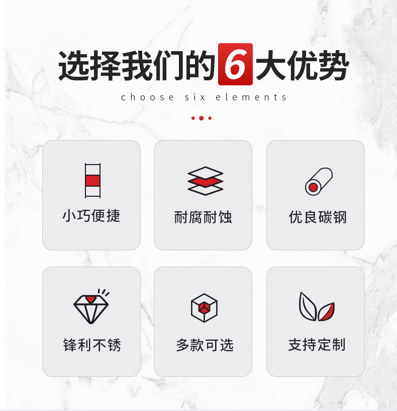 套版详情9-拷贝_03