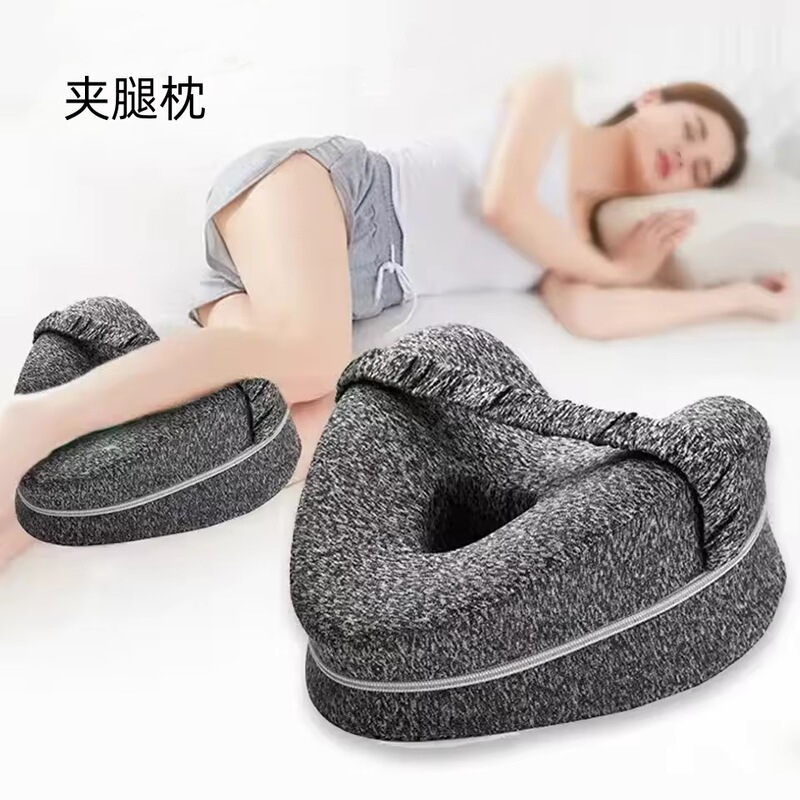 足枕 家庭寮 妊婦用 ハート型足枕 ハート型低反発足枕 ハート型低反発枕|undefined