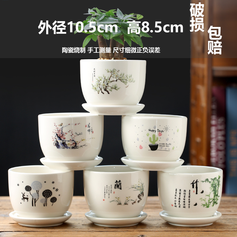 세라믹-트레이 조합이 포함된 고급 6개 정원 봄바람