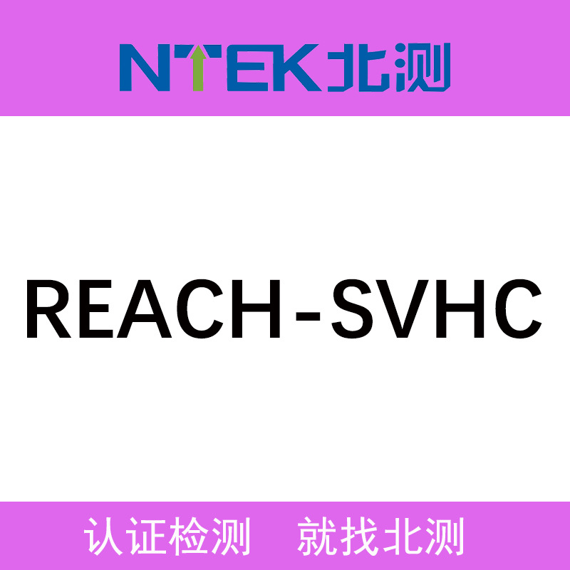 茶叶质检报告入驻京东天猫商城线下红茶绿茶普洱茶检测服务抖音