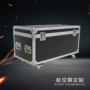 展示样品防震定制仪器箱