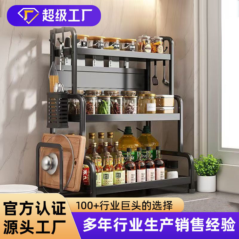Thickened Household Kitchen Storage Rack, No-Drill Multi-Layer Rack, Spice Rack, Countertop Multi-Purpose Storage Rack, Kitchen Storage