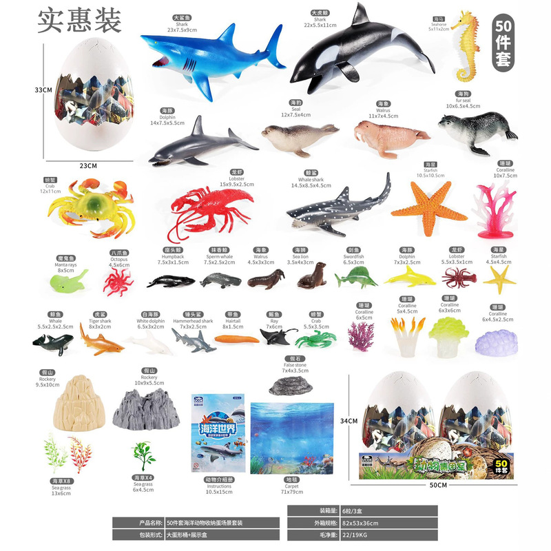 New Pvc 50-Piece Dinosaur Egg Model Set Creative Realistic Dinosaur and Wild Animal Toys Gift for Boys New Pvc 50-Piece Dinosaur Egg Model Set Creative Realistic Dinosaur and Wild Animal Toys Gift for Boys
