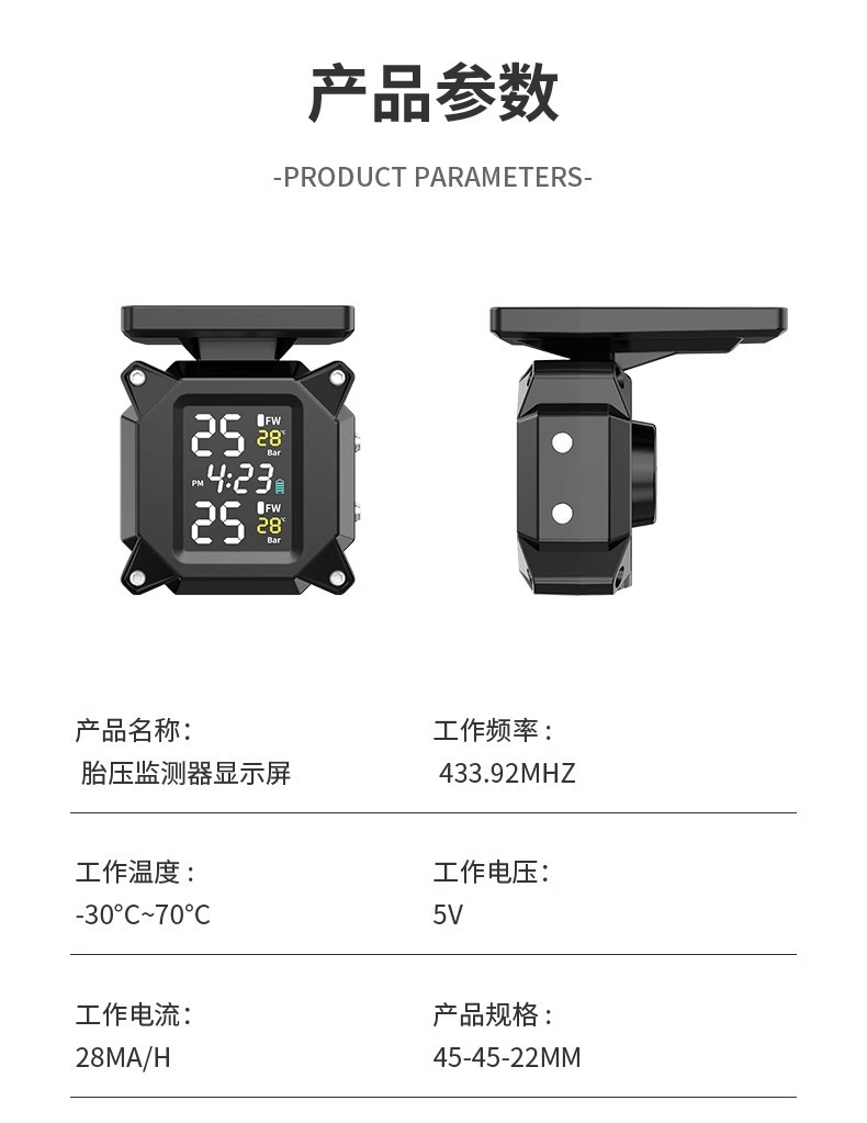 Suitable for Jinghu M9 motorcycle solar-powered tire pressure monitor, internal and external tire pressure detection for motorcycles and electric vehicles