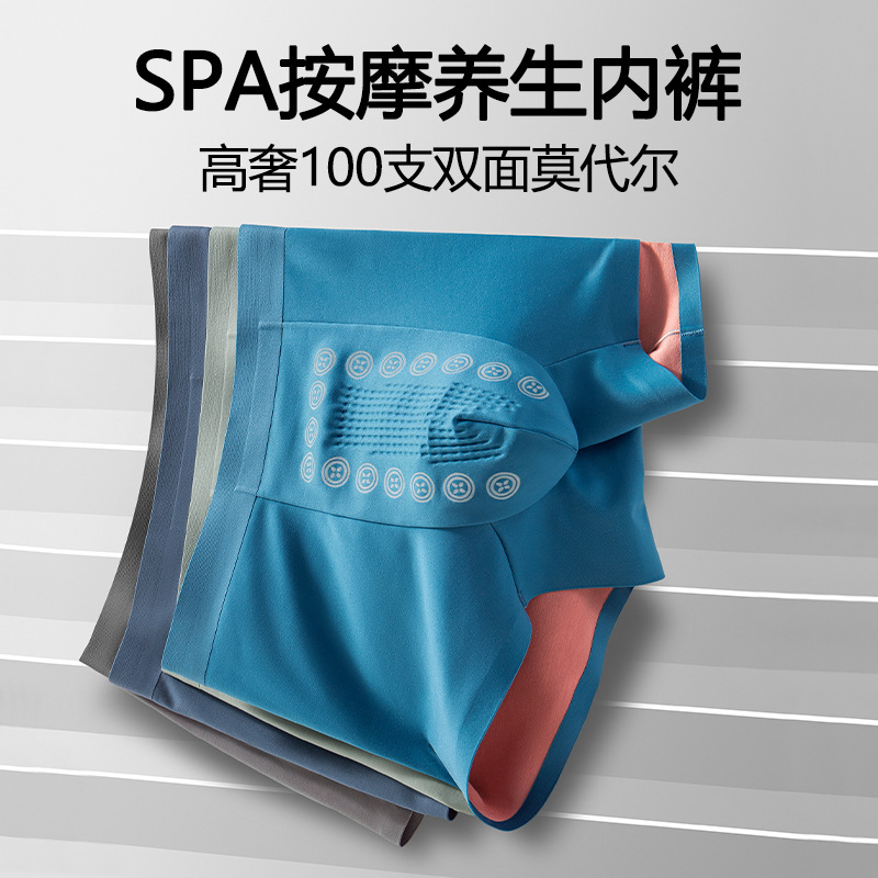 100 Count Double-Sided Modal Mid-Waist Seamless Underwear Men's Boxer Briefs 10A Antibacterial Breathable Underwear Dropshipping