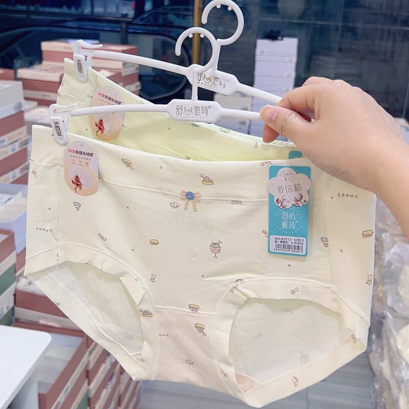 Shuxinyaqi loves you cotton girls' panties, cute medium style, nice colors, comfortable fabric, sweet and with silk crotch