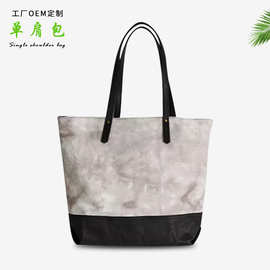 大容量单肩包帆布撞色可水洗牛皮纸包包扎染工艺个性女包加工定制