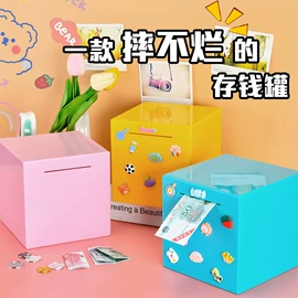 储蓄罐;酒杯;玻璃杯