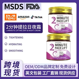 液态精华;面霜;护发精油