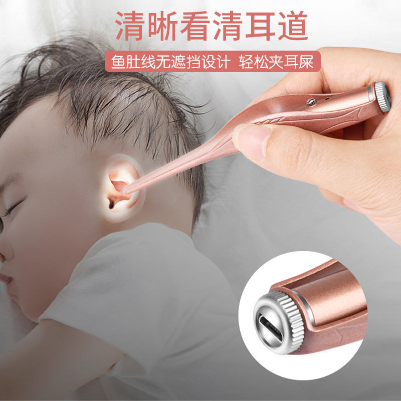発光耳スプーン、耳ピンセット、充電式耳かきピンセット、子供用耳かきライト付き、耳かきクリーナー、耳かきセット、メーカー在庫あり|undefined