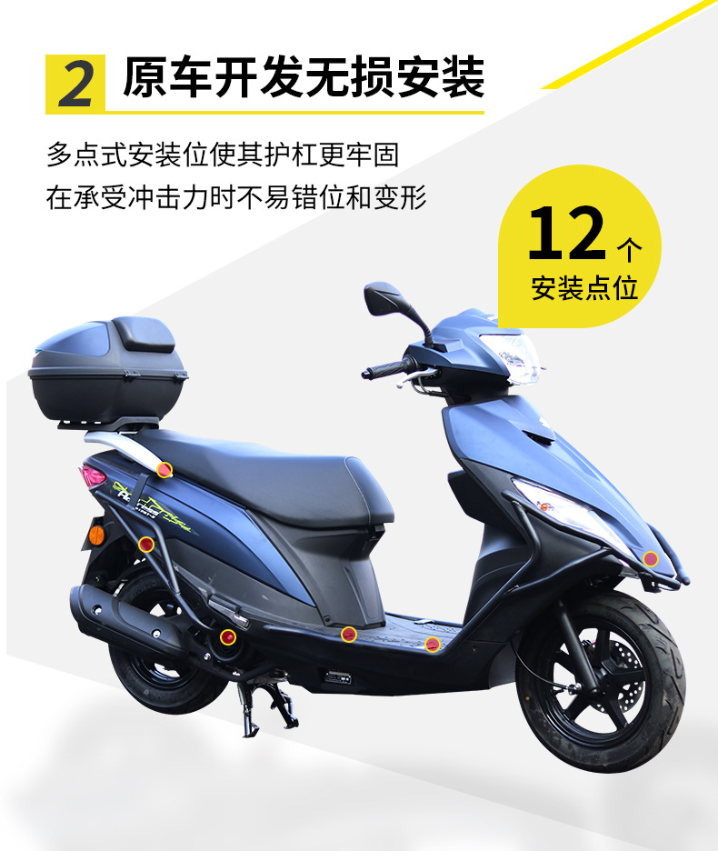 Suitable for Qingqi Suzuki Uu125T Motorcycle Bumper Anti-Fall Front and Rear Guard Bars Full Surround Carbon Steel Modification Parts