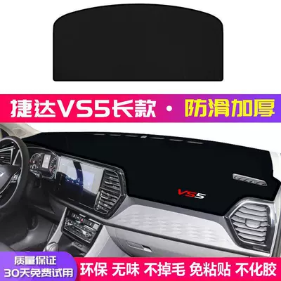 Mat, Modified Interior Sunshade Car — Günəş əleyhinə siperlik - jetta-vs5-long-model-front-window-rear-window-black-border