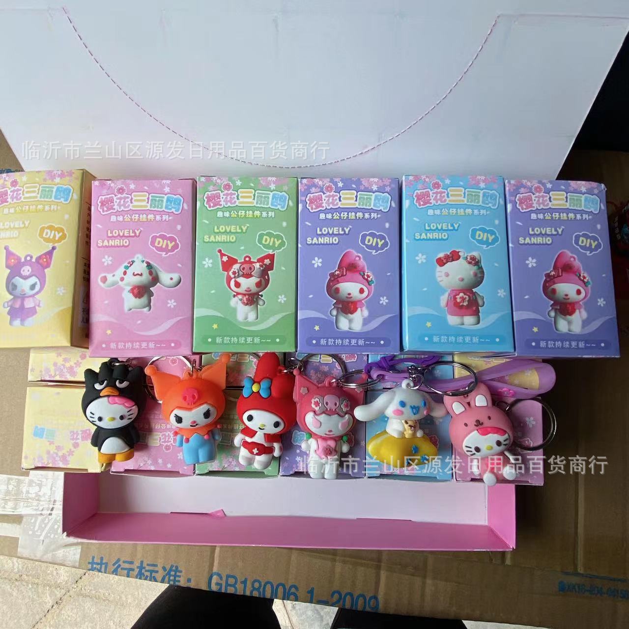 Sanrio muñeca ciega caja coolomi lindo Internet celebridad nueva escuela Premio 61 juguete hecho a mano colgante de dibujos animados