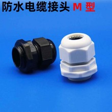 ����Mϵ��������|��ˮ���^������|�̶��^���m�^M12/M16/M20-M40