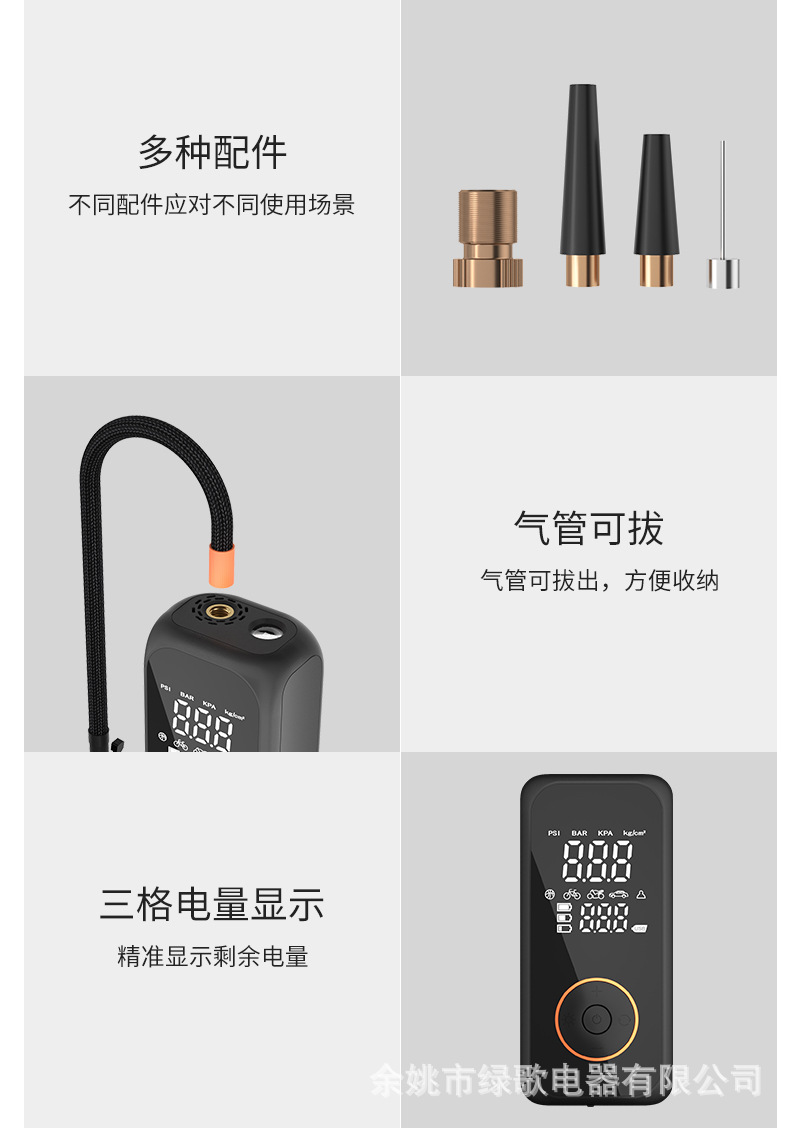 Dual Screen Digital Display Portable Car Tire Inflator Wireless Charging