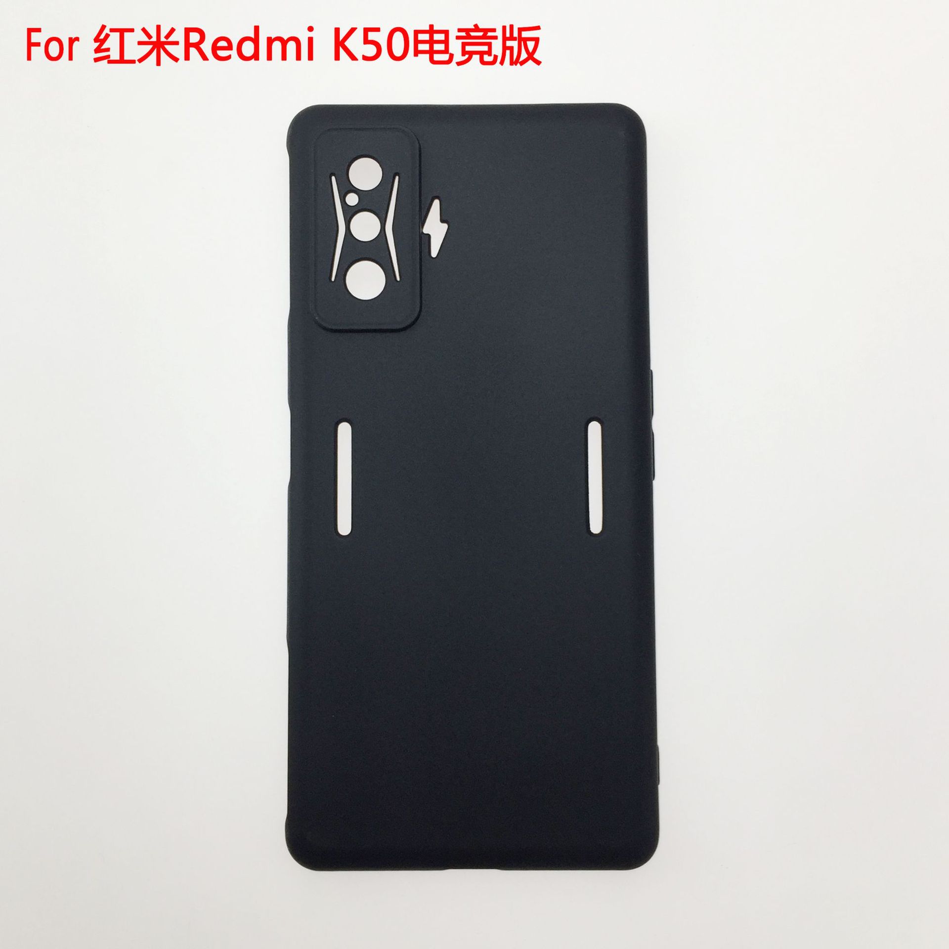 适用红米Redmi K50电竞版手机壳K50 Gaming保护套K50G布丁素材